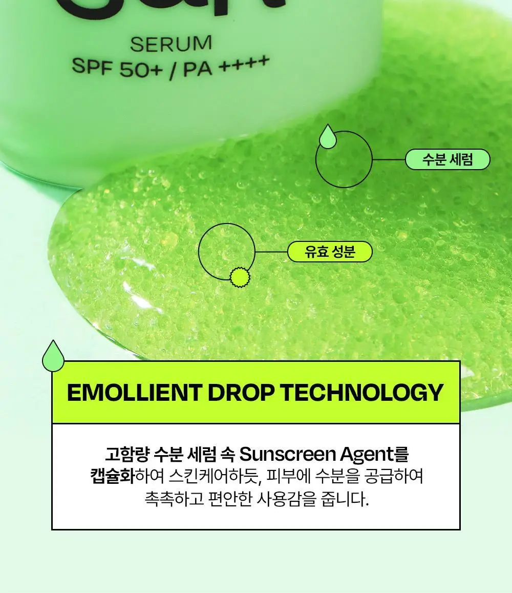 [진정/수분광채] 에딧비 선데이 시카 선세럼 55ml [SPF50+ PA++++] 상세페이지 13